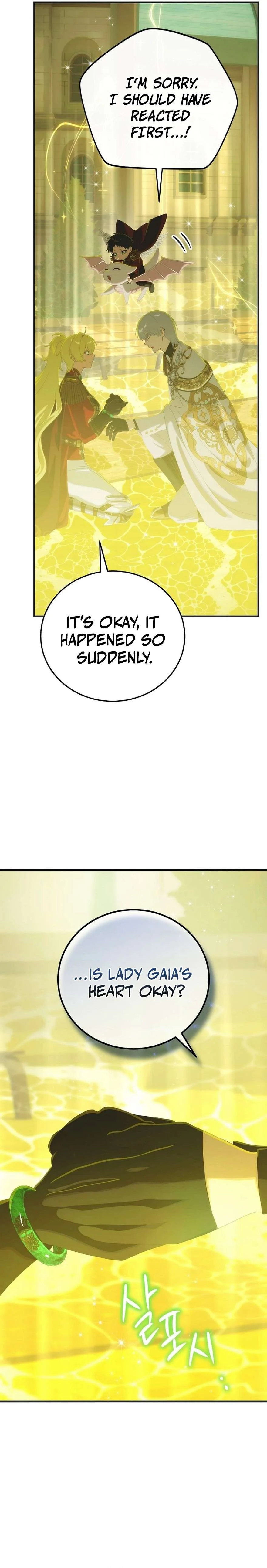 The Baby Isn’t Yours Chapter 141 page 26