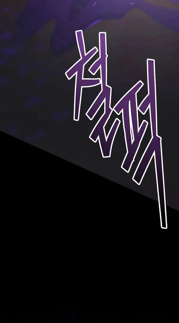 The Baby Isn’t Yours Chapter 137 page 8