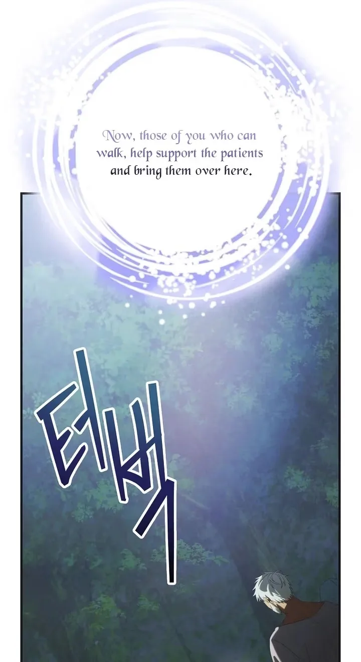The Baby Isn’t Yours Chapter 137 page 22