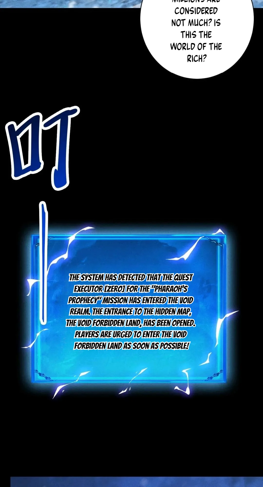 I Awoke as a God After Auto Battling For a Million Years Chapter 87 page 8