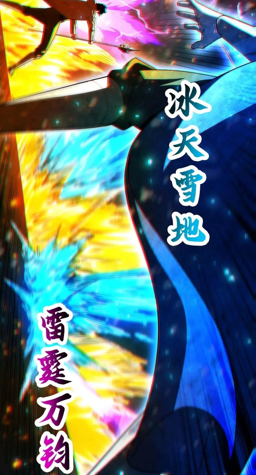 I Awoke as a God After Auto Battling For a Million Years Chapter 87 page 71