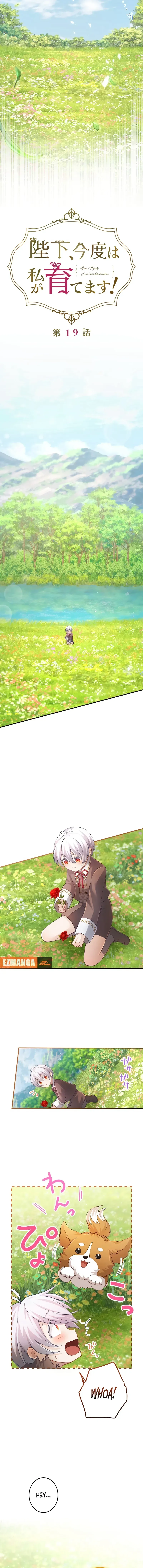 Your Majesty, I Will Raise Him This Time! Chapter 19 page 8