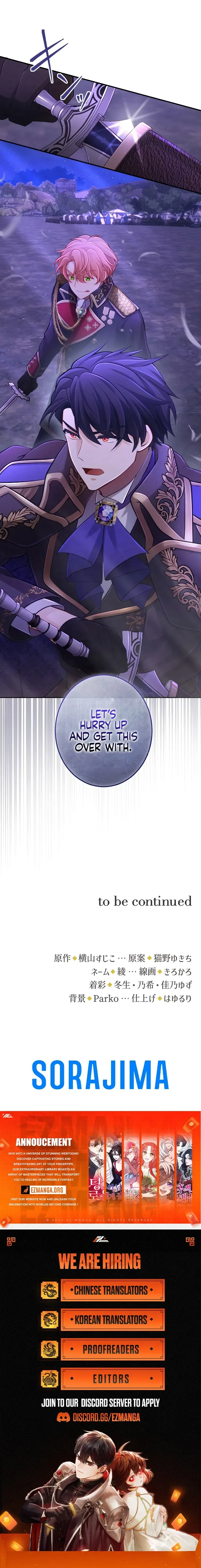 Your Majesty, I Will Raise Him This Time! Chapter 22 page 17