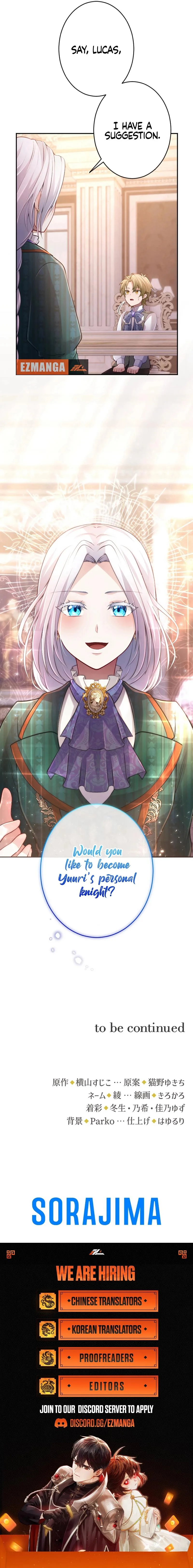 Your Majesty, I Will Raise Him This Time! Chapter 35 page 10