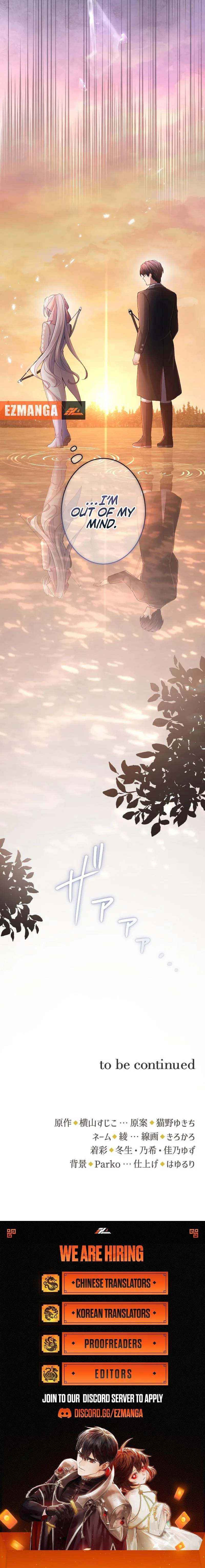 Your Majesty, I Will Raise Him This Time! Chapter 37 page 19
