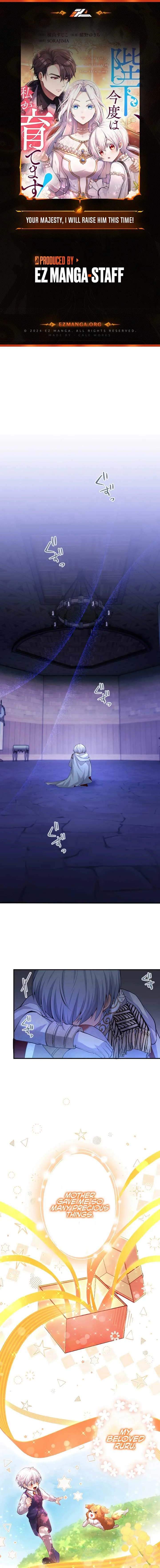 Your Majesty, I Will Raise Him This Time! Chapter 26 page 2