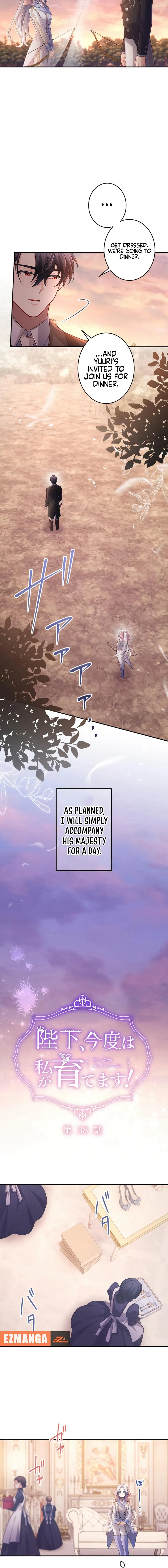Your Majesty, I Will Raise Him This Time! Chapter 38 page 3