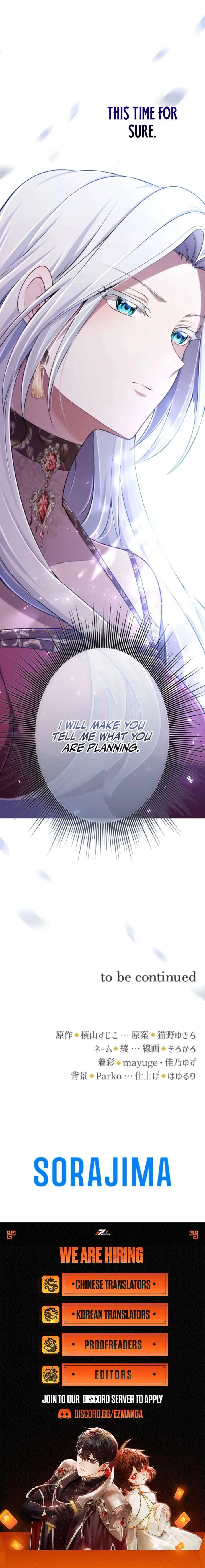 Your Majesty, I Will Raise Him This Time! Chapter 66 page 11