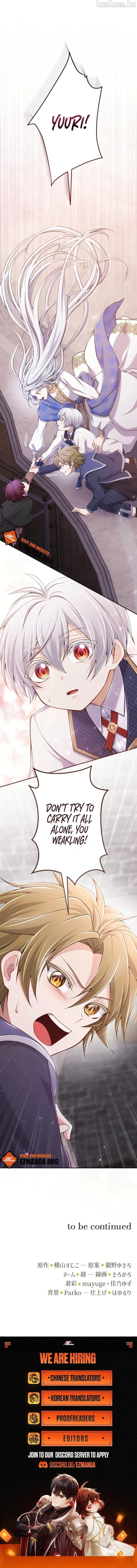 Your Majesty, I Will Raise Him This Time! Chapter 78 page 11