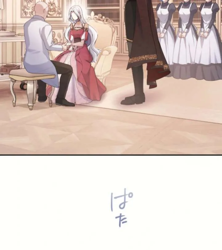 Your Majesty, I Will Raise Him This Time! Chapter 69 page 25