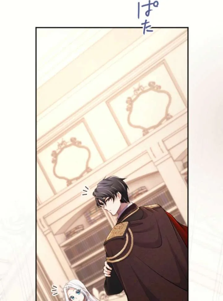 Your Majesty, I Will Raise Him This Time! Chapter 69 page 26