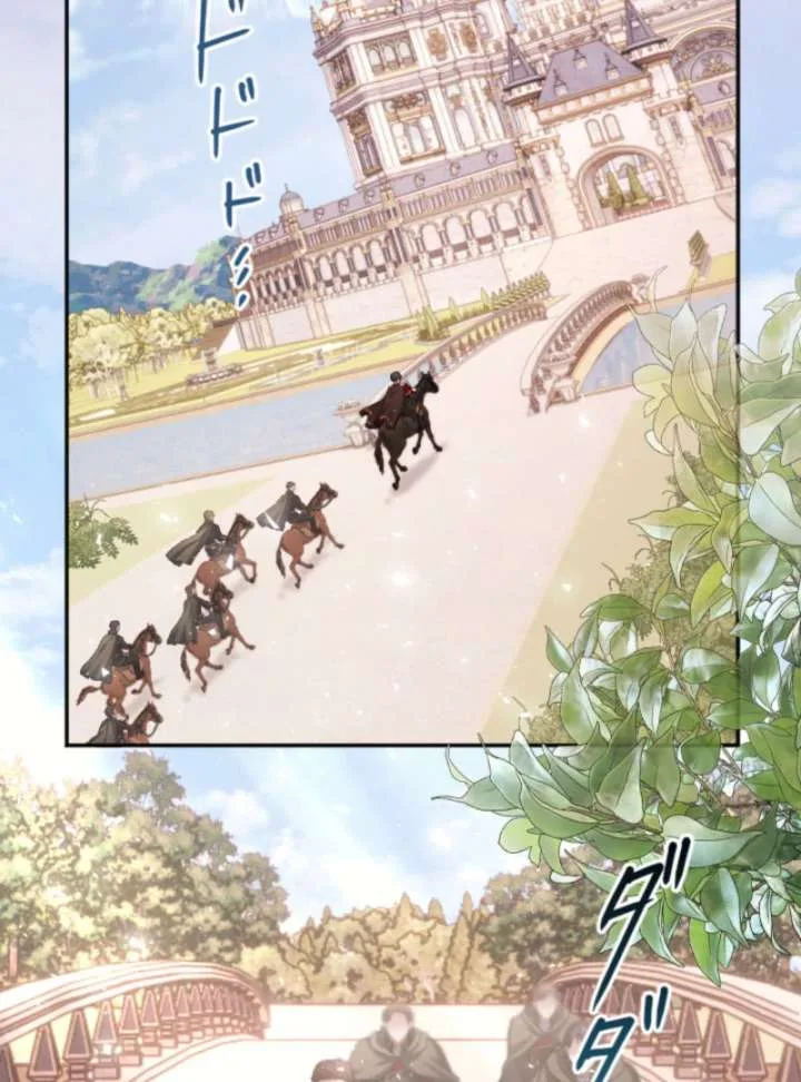 Your Majesty, I Will Raise Him This Time! Chapter 69 page 56