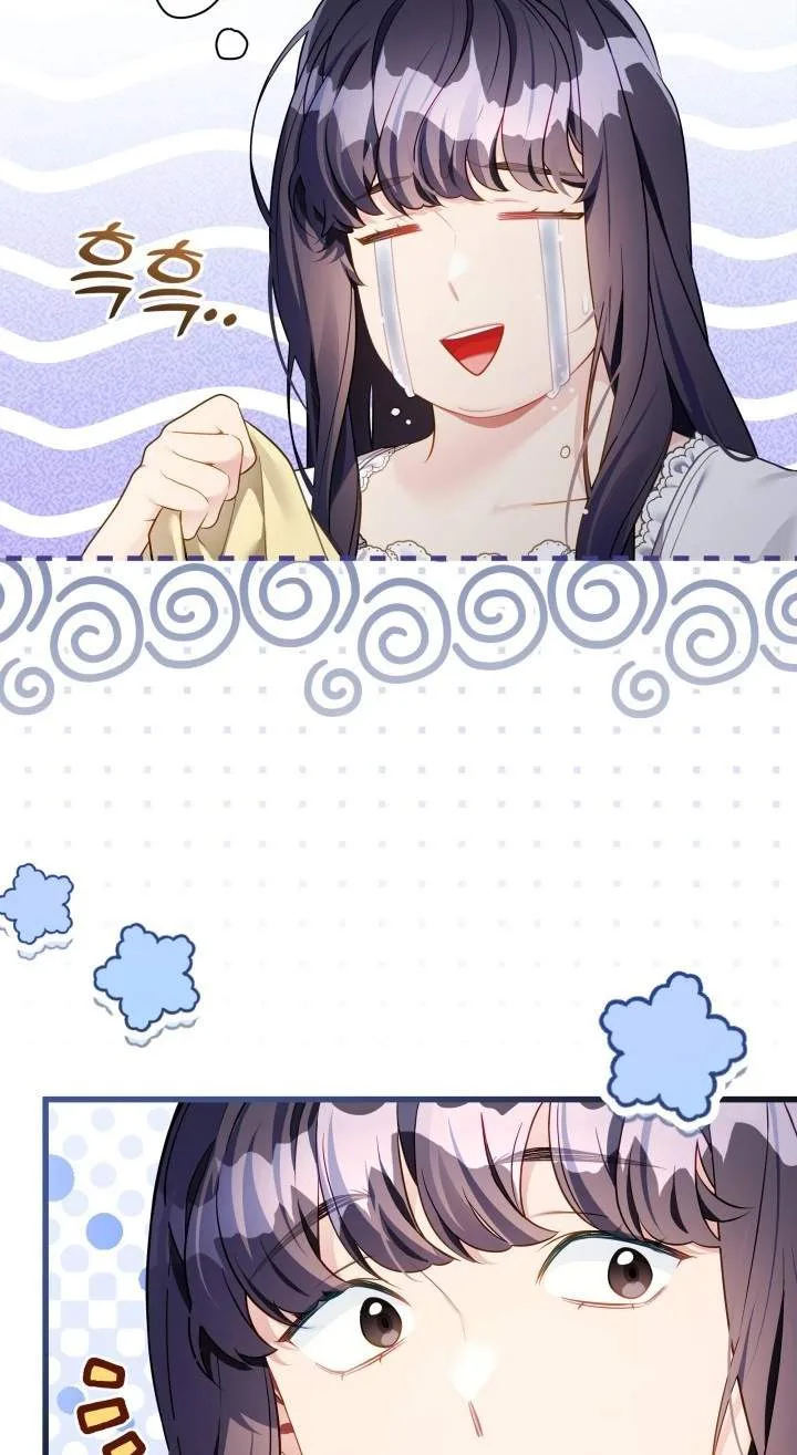 I’m the Stepmother, but my Daughter is too Cute Chapter 188 page 5