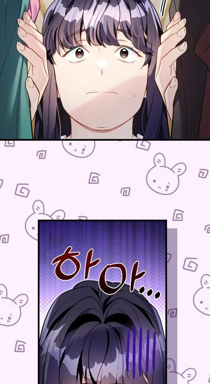 I’m the Stepmother, but my Daughter is too Cute Chapter 188 page 2