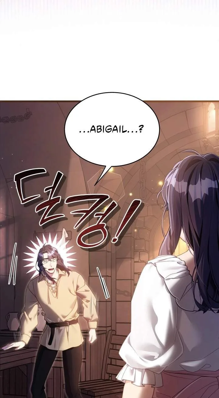 I’m the Stepmother, but my Daughter is too Cute Chapter 188 page 42