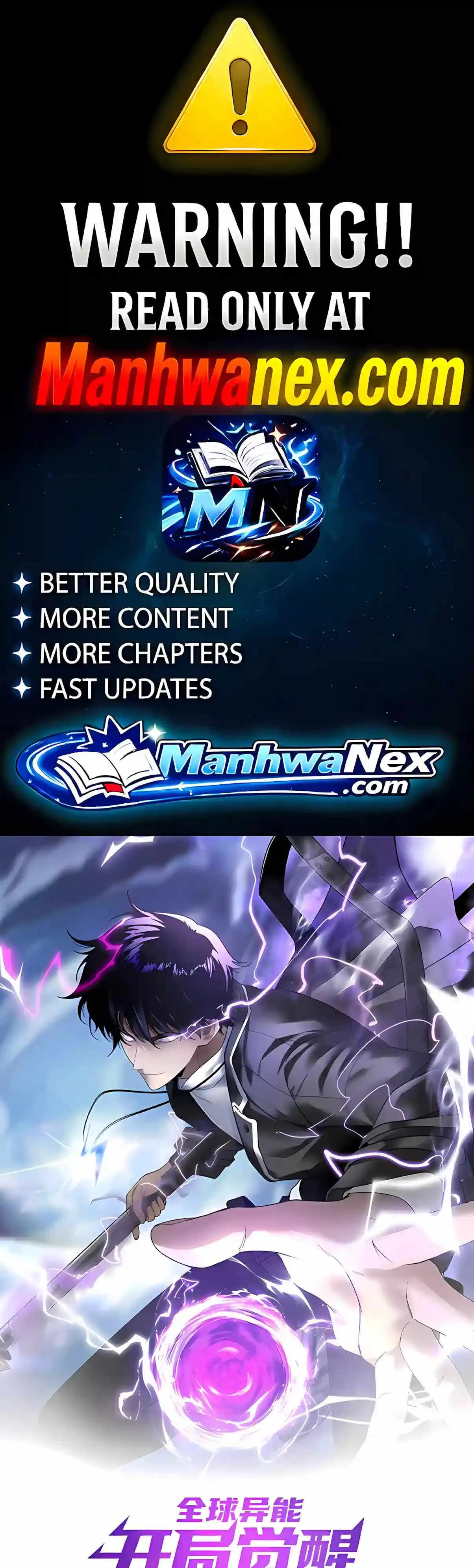 Awakening the Purple Thunder at the Beginning Chapter 92 page 1