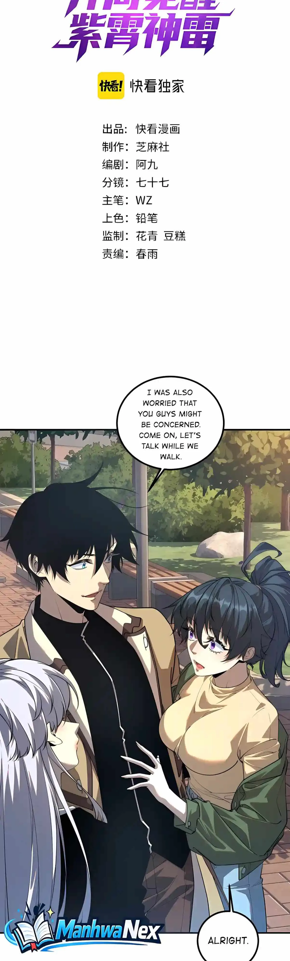 Awakening the Purple Thunder at the Beginning Chapter 92 page 2
