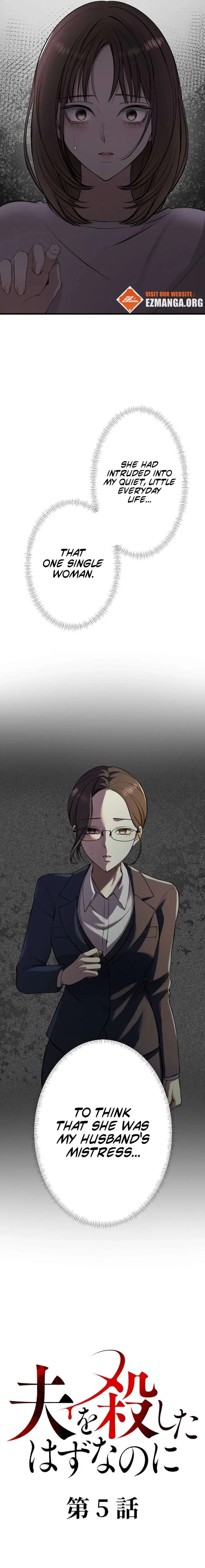I Was Supposed to Have Killed My Husband Chapter 5 page 3