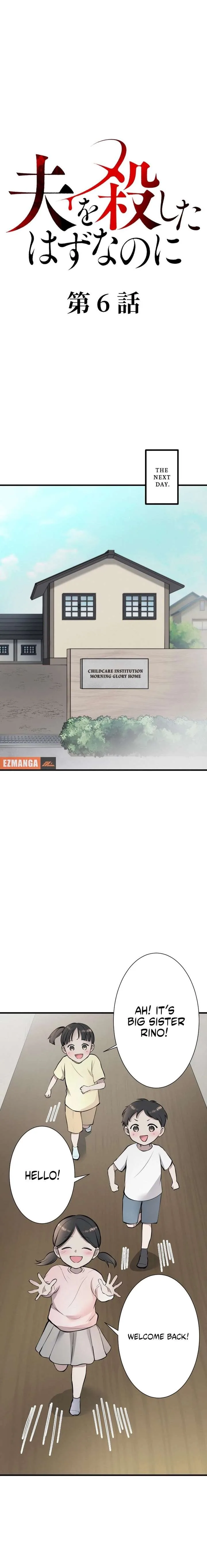 I Was Supposed to Have Killed My Husband Chapter 6 page 4