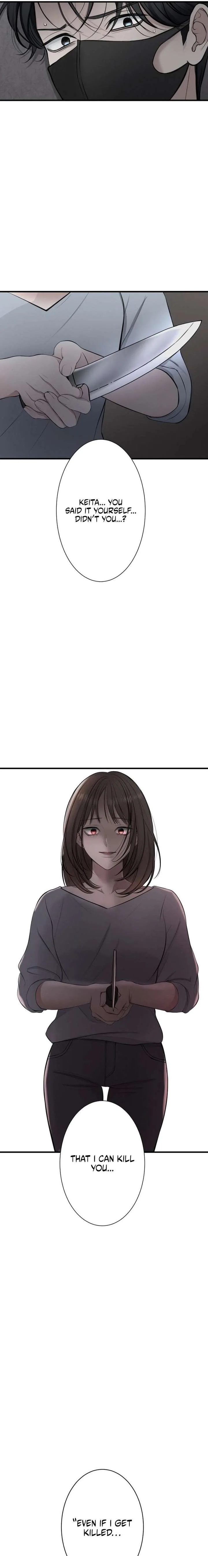 I Was Supposed to Have Killed My Husband Chapter 7 page 7