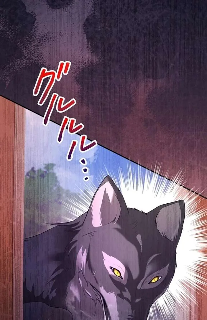 The Coldhearted Duke Is Obsessed With the Seal Princess Chapter 7 page 8