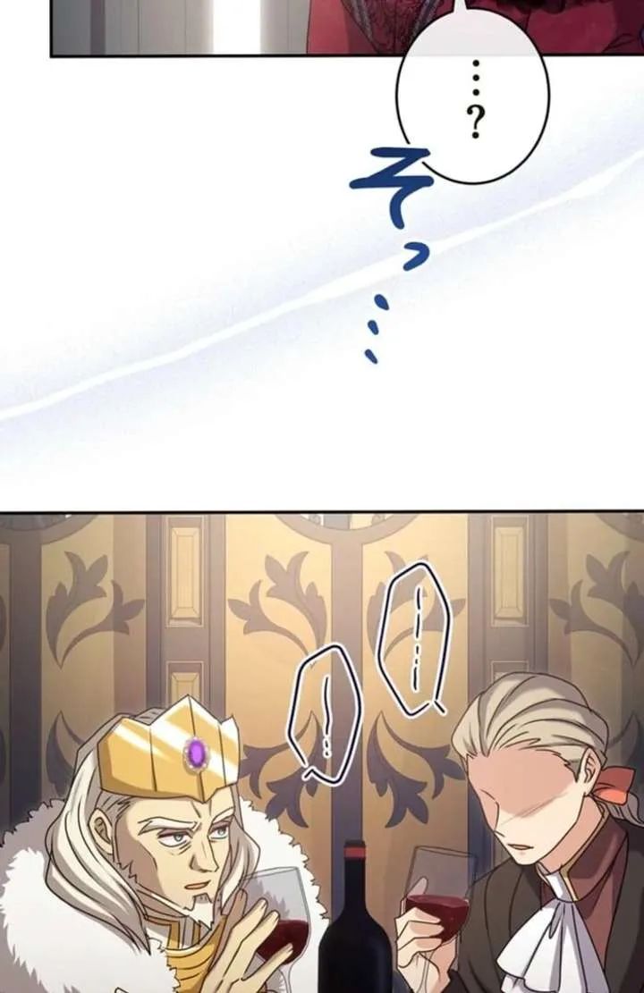 You Don’t Mind If I Destroy This Kingdom, Right? The Pure White Saintess Vows Revenge Chapter 7 page 118