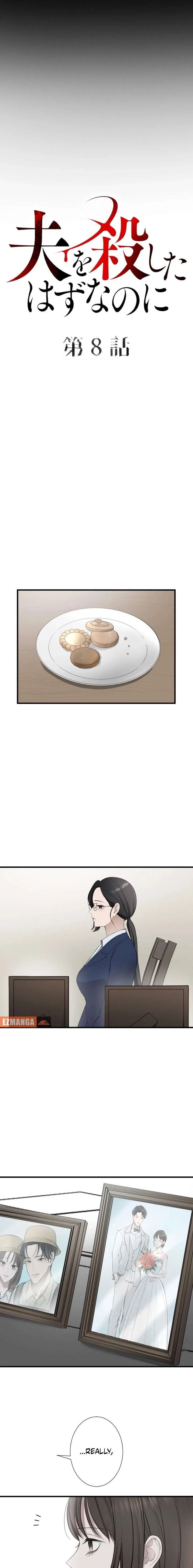 I Was Supposed to Have Killed My Husband Chapter 8 page 7