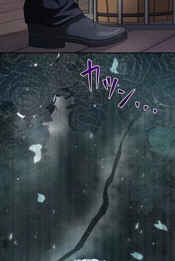 The Coldhearted Duke Is Obsessed With the Seal Princess Chapter 7 page 118