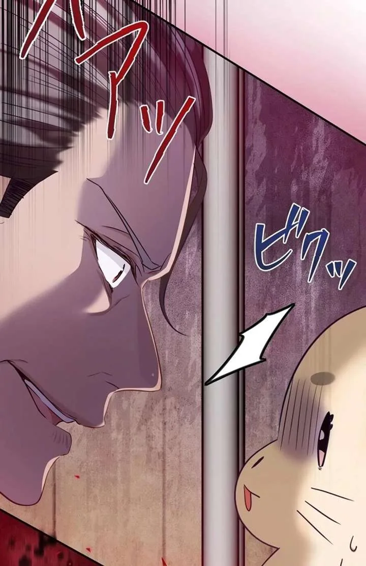 The Coldhearted Duke Is Obsessed With the Seal Princess Chapter 7 page 122