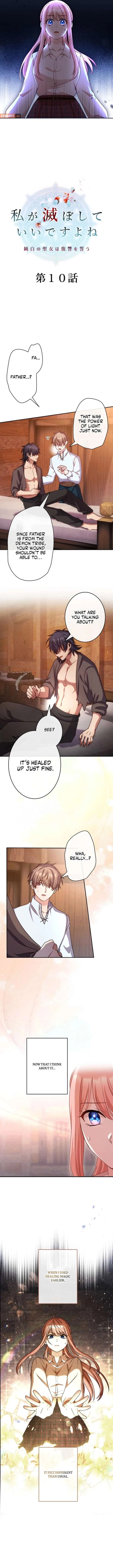 You Don’t Mind If I Destroy This Kingdom, Right? The Pure White Saintess Vows Revenge Chapter 10 page 4