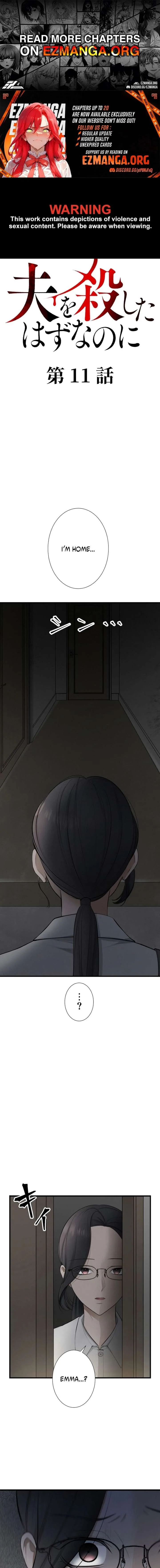 I Was Supposed to Have Killed My Husband Chapter 11 page 1