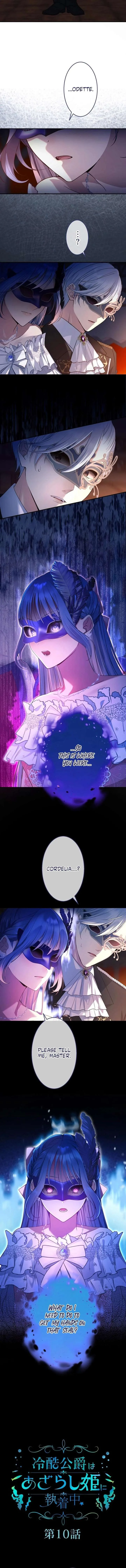 The Coldhearted Duke Is Obsessed With the Seal Princess Chapter 10 page 3
