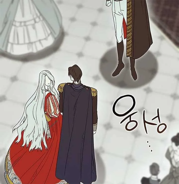Do Your Best and Regret Chapter 11 page 26
