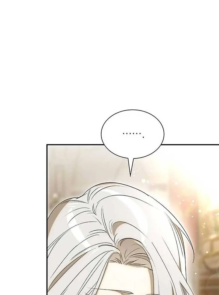 Do Your Best and Regret Chapter 11 page 23