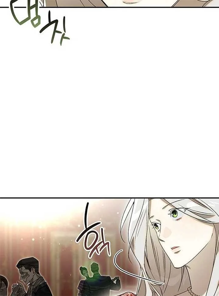 Do Your Best and Regret Chapter 11 page 115