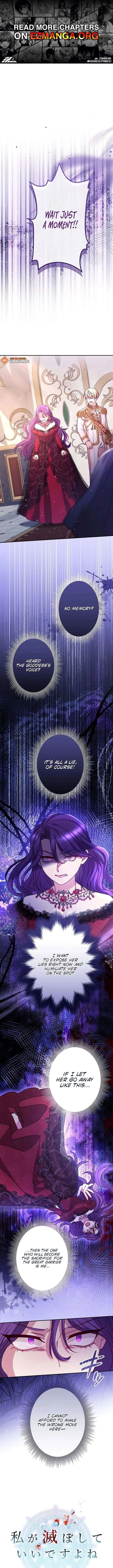 You Don’t Mind If I Destroy This Kingdom, Right? The Pure White Saintess Vows Revenge Chapter 14 page 2