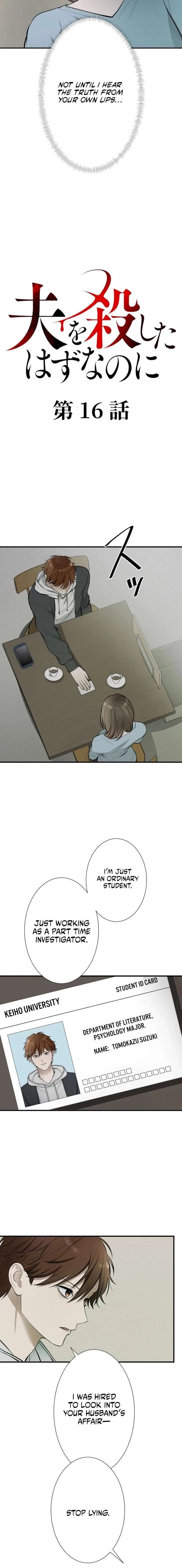 I Was Supposed to Have Killed My Husband Chapter 16 page 2