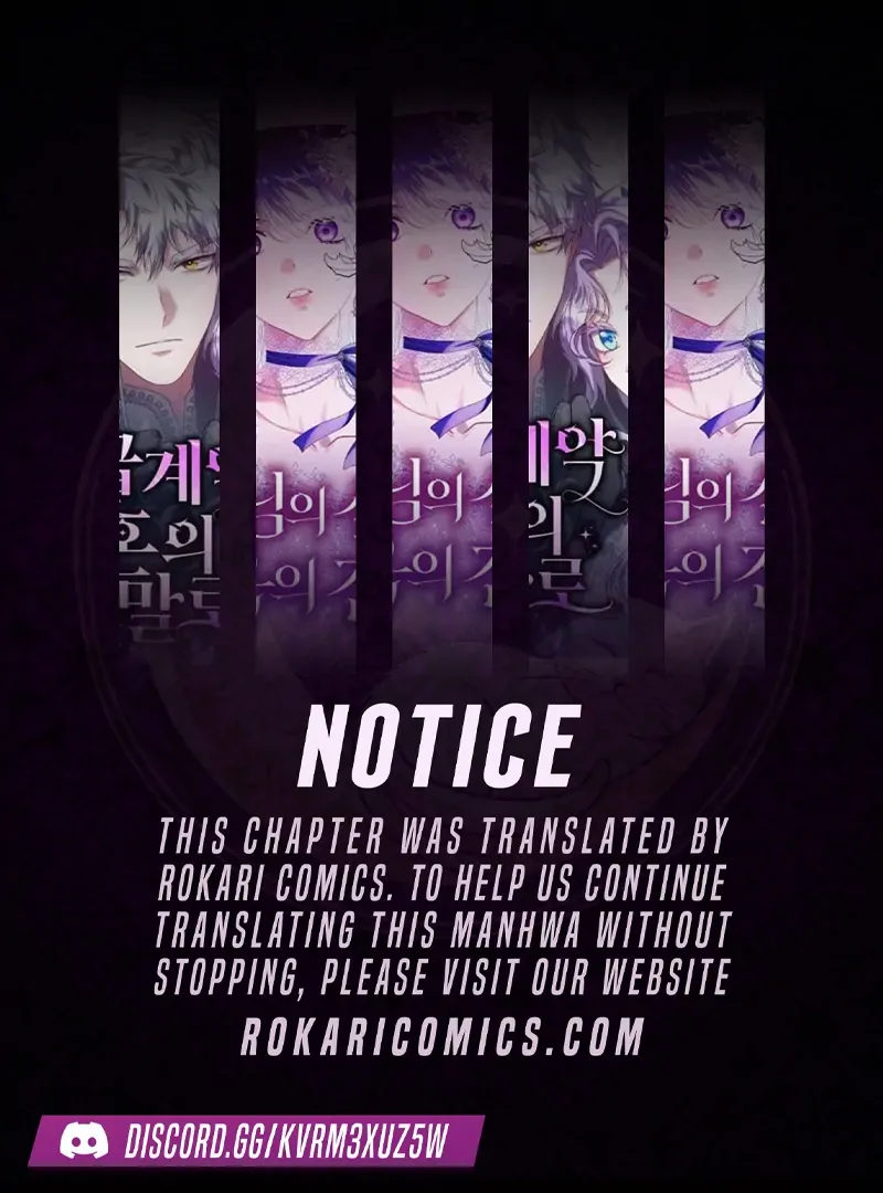 Do Your Best and Regret Chapter 14 page 2