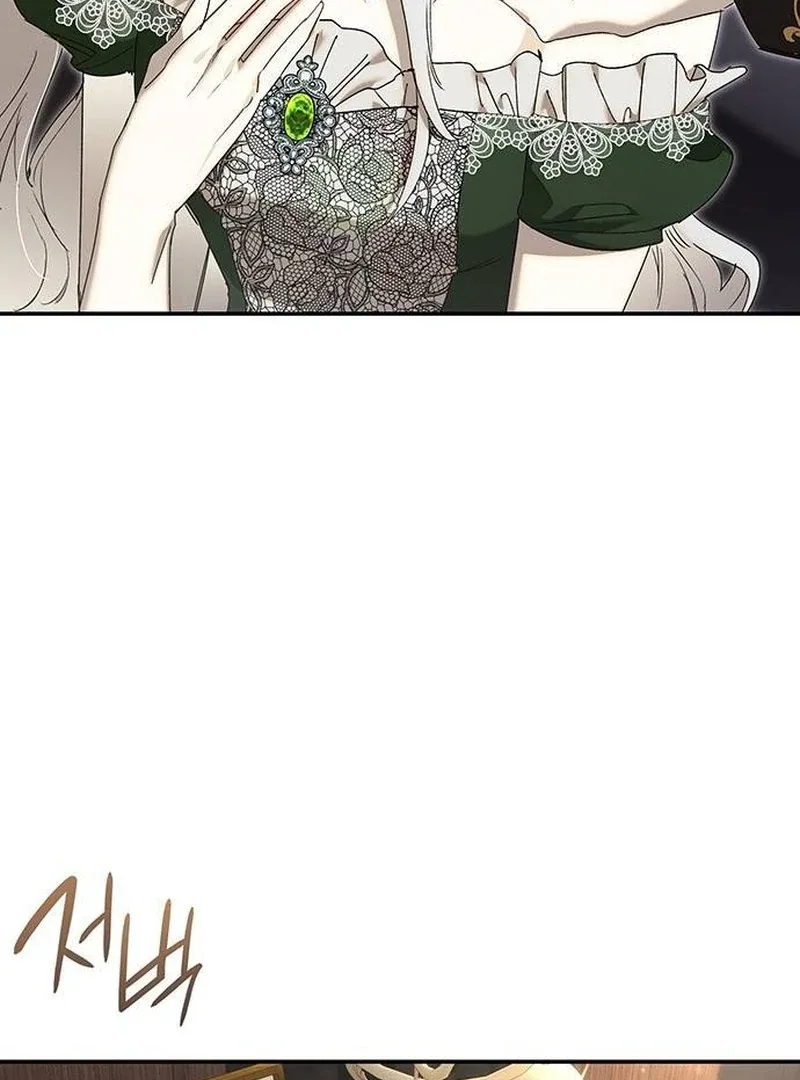 Do Your Best and Regret Chapter 15 page 20