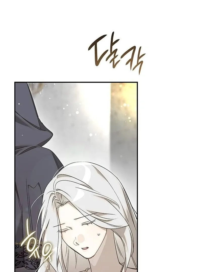 Do Your Best and Regret Chapter 14 page 45