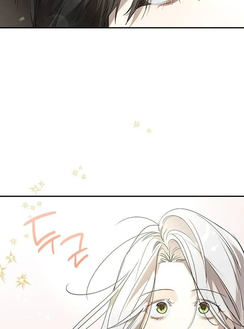 Do Your Best and Regret Chapter 14 page 78