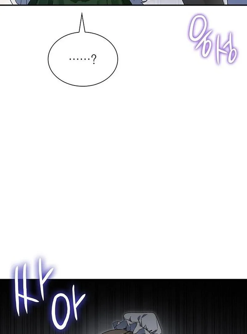 Do Your Best and Regret Chapter 15 page 89