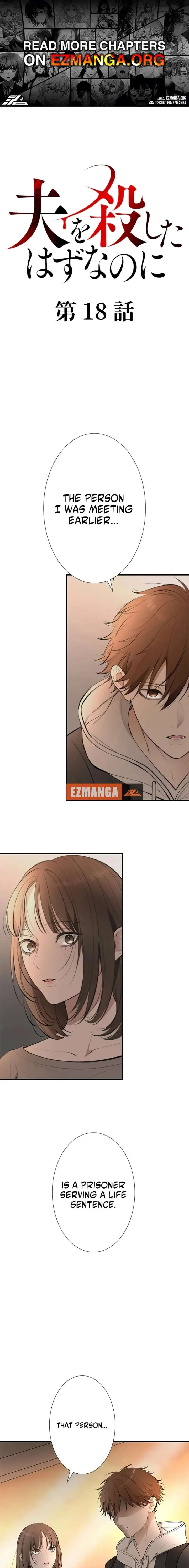 I Was Supposed to Have Killed My Husband Chapter 18 page 1