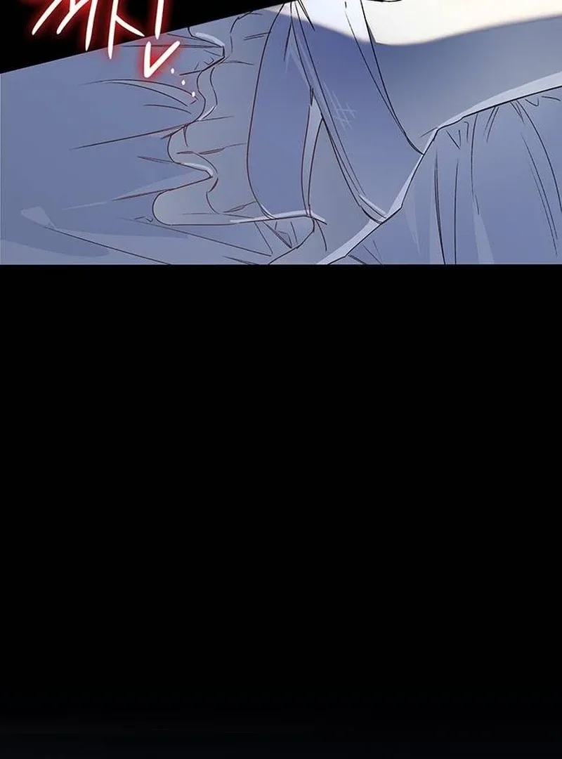 Do Your Best and Regret Chapter 16 page 80