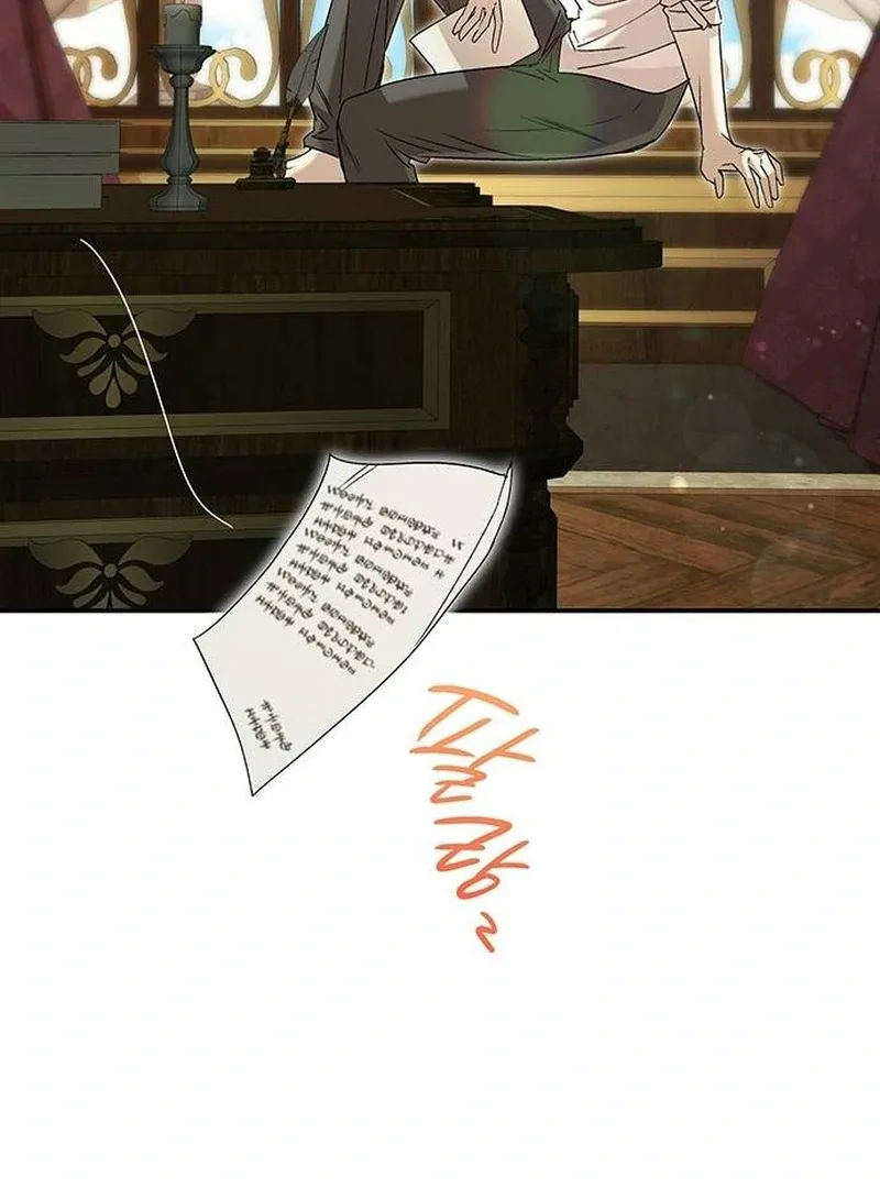 Do Your Best and Regret Chapter 16 page 91