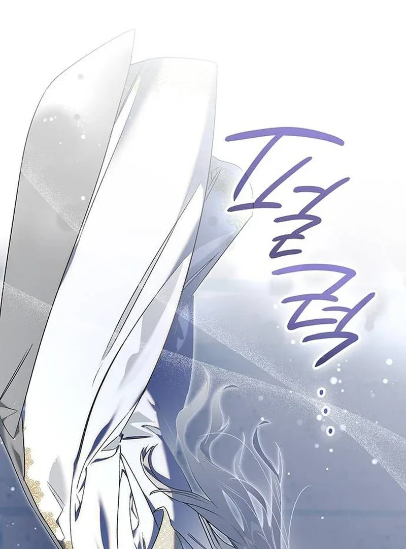 Do Your Best and Regret Chapter 17 page 79