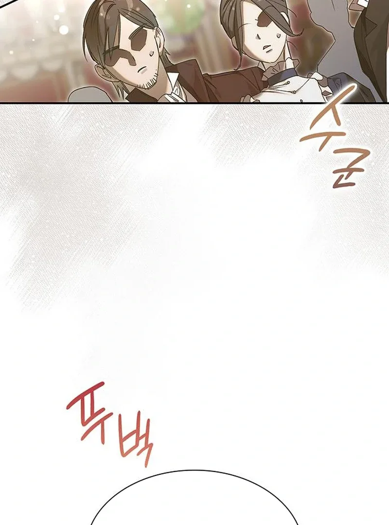 Do Your Best and Regret Chapter 20 page 83