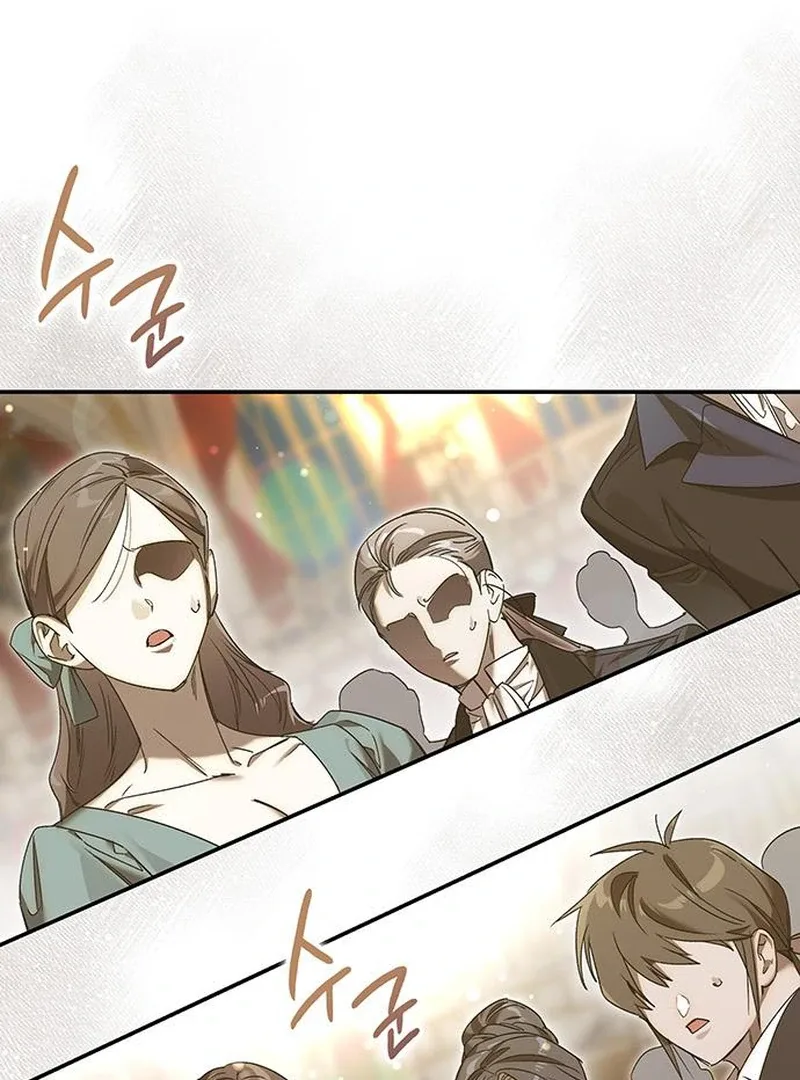 Do Your Best and Regret Chapter 20 page 82