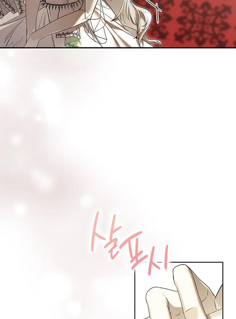 Do Your Best and Regret Chapter 20 page 92