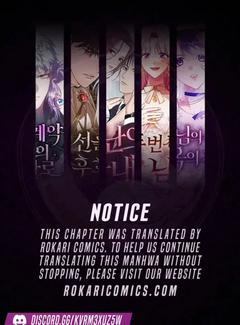 Do Your Best and Regret Chapter 22 page 2